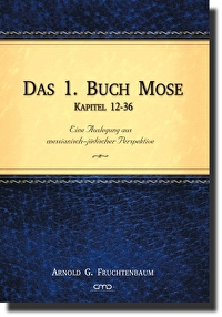 Das 1. Buch Mose - Kapitel 12-36 - Eine Auslegung aus messianisch-jüdischer Perspektive