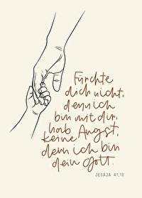 Jahreslosung 2027 - Postkarte \"Hand\" beige - Fürchte dich nicht, denn ich bin mit dir. Hab keine Angst, denn ich bin dein Gott. Jesaja 41,10